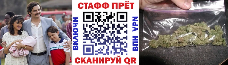Купить наркотик Грайворон Гашиш Каннабис A PVP Псилоцибиновые грибы COCAIN Меф
