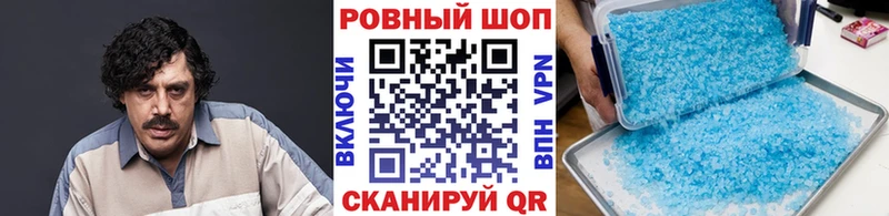 Лсд 25 Грайворон