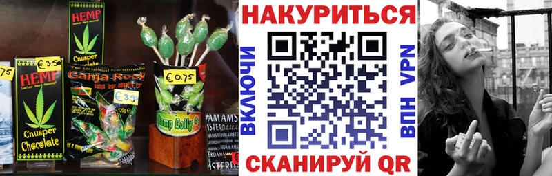 Cannafood конопля  цены   Грайворон 