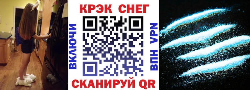 Cocaine FishScale  купить закладку  Грайворон 