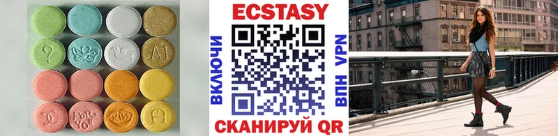shop официальный сайт  KRAKEN рабочий сайт  Грайворон  хочу   Экстази круглые 