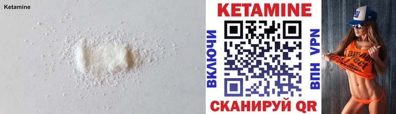 КЕТАМИН ketamine  дарнет шоп  Грайворон 