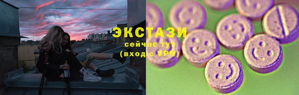 ECSTASY Алексеевка