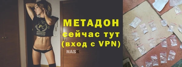 ECSTASY Алексеевка