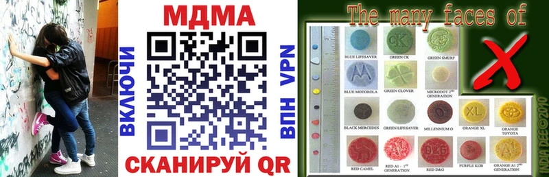 что такое   Грайворон  MDMA Molly 