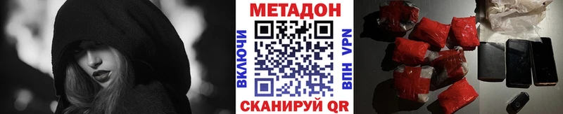 МЕТАДОН мёд  купить   Грайворон 