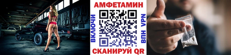 Метамфетамин витя  где купить   omg сайт  Грайворон 