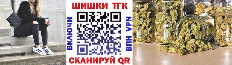 МЕГА как зайти  Грайворон  МАРИХУАНА Ganja 